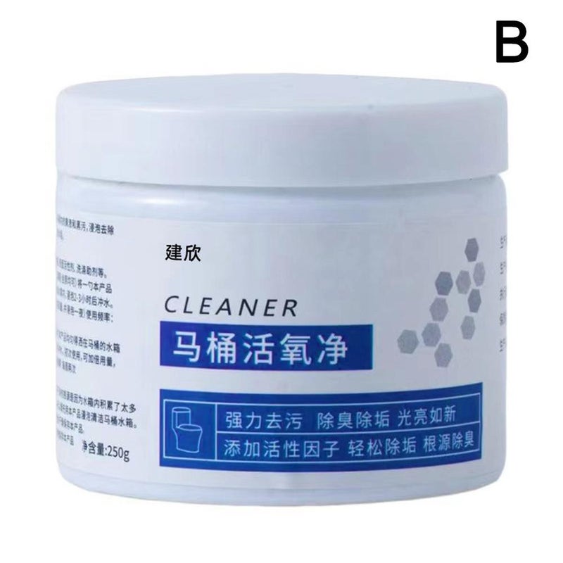 Toilet cleaner with active oxygen cleaning agent, powerfully removes yellowing, urine scale, stains, and stubborn dirt and grime. Toilet bubble powder.